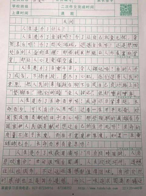 吃瓜作文表达情感,品味人间烟火，共赏酸甜苦辣