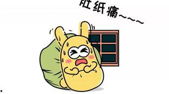 晚年吃瓜群众,笑谈世间百态，品味人生百味