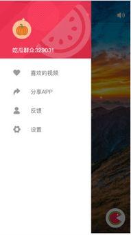 吃瓜免费软件,揭秘吃瓜免费软件的真相与陷阱